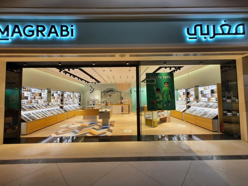 Magrabi Kuveyt Marina Mall