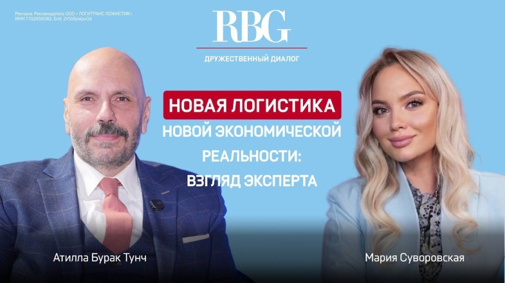 Logitrans’tan Küresel Lojistik Vizyonu